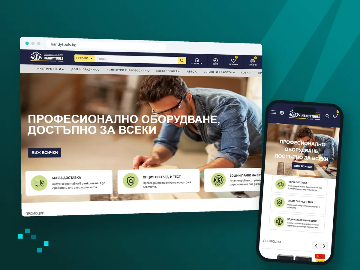 HandyTools Market website