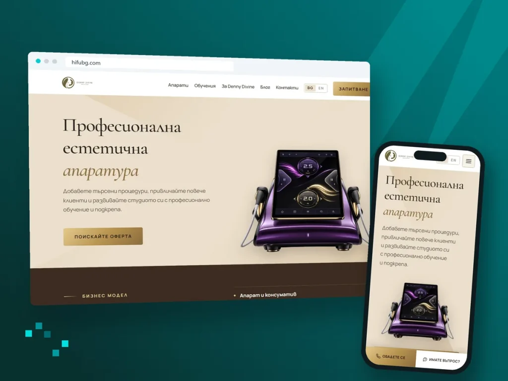 Сайтът на HIFU BG, изработен от WebTact