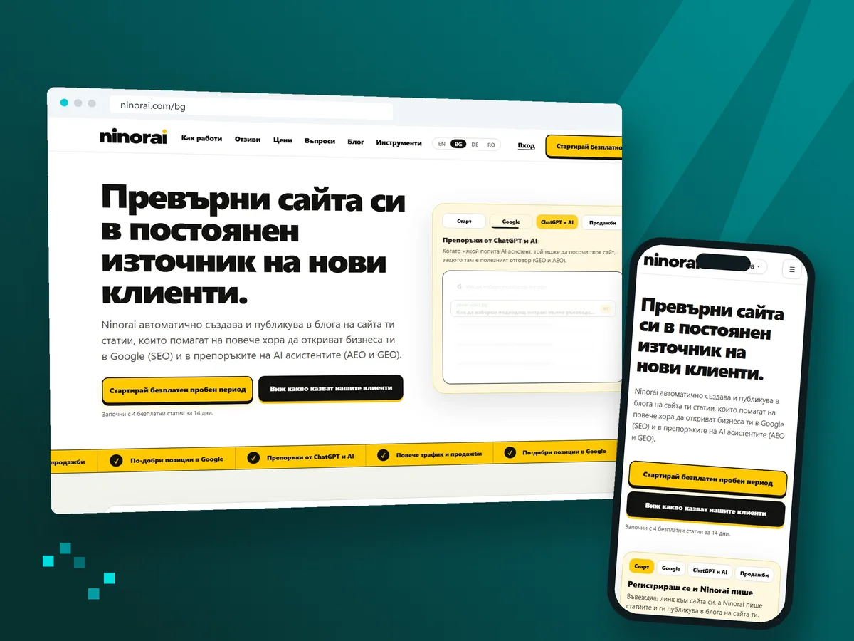 Ninorai website