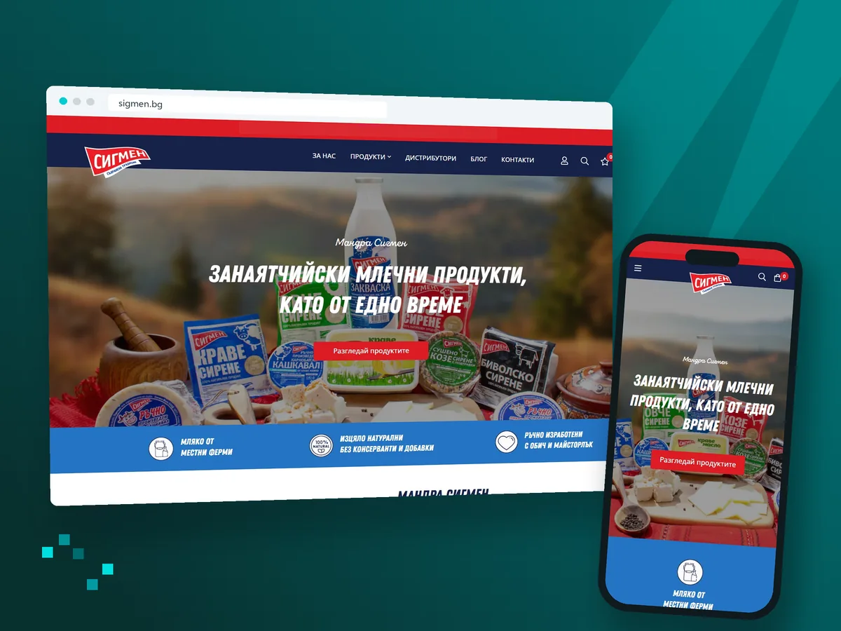 Sigmen Dairy website