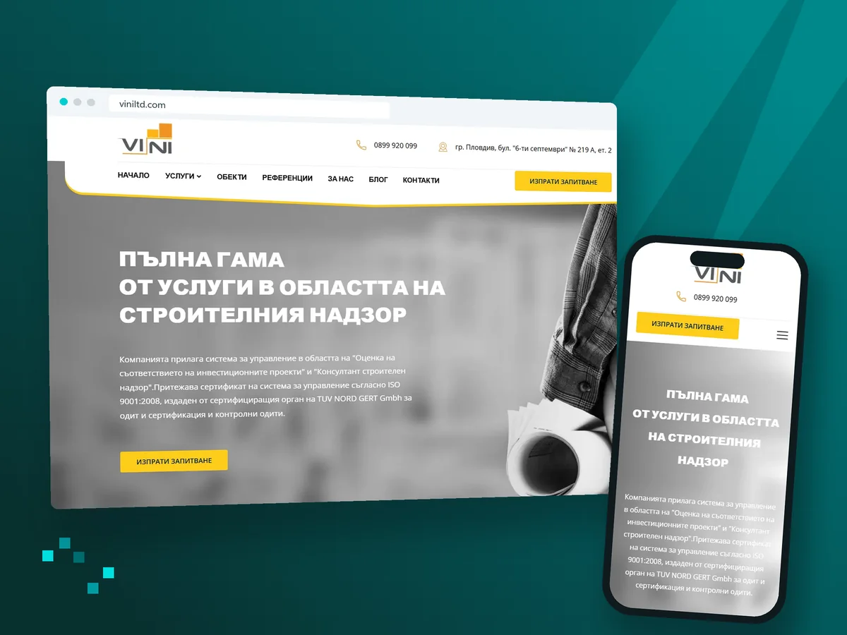 Vini Ltd website