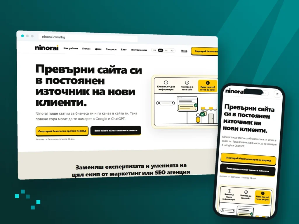 Сайтът на Ninorai, изработен от WebTact