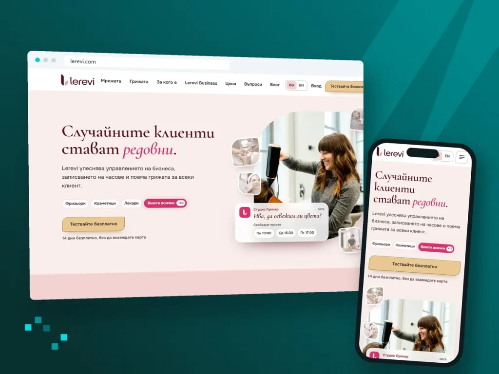 Сайтът на Lerevi, изработен от WebTact